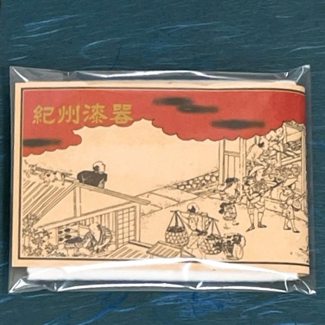 【新品未使用】本製漆器 /紀州漆器 /お盆 トレー /黒/箱入り