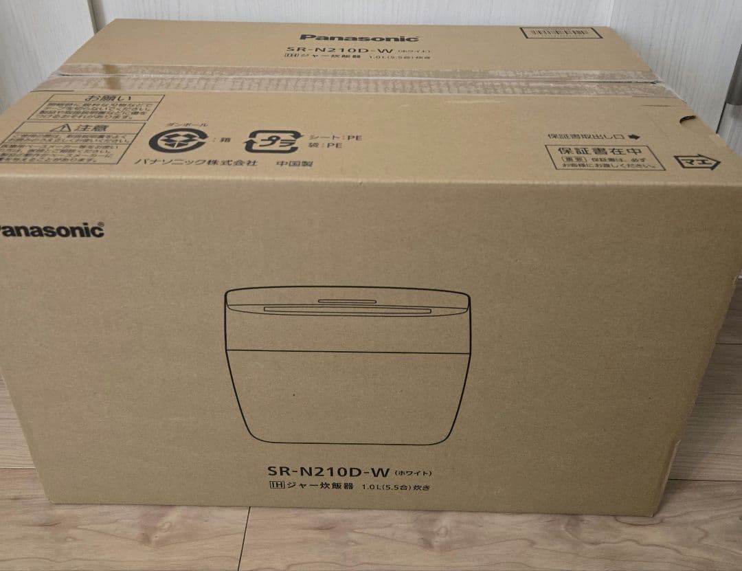 Panasonic SR-N210D-W IHジャー炊飯器2025年製