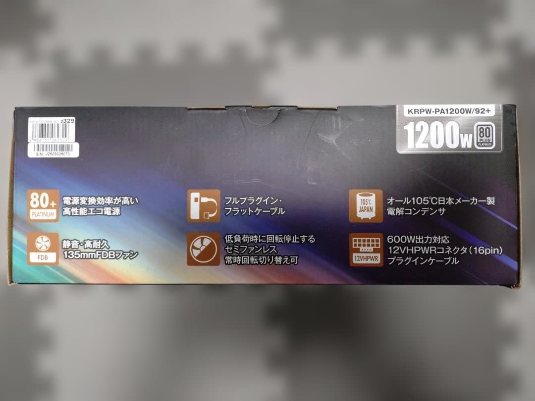 玄人志向 電源ユニット 1200W ATX 80 PLUS プラチナ
