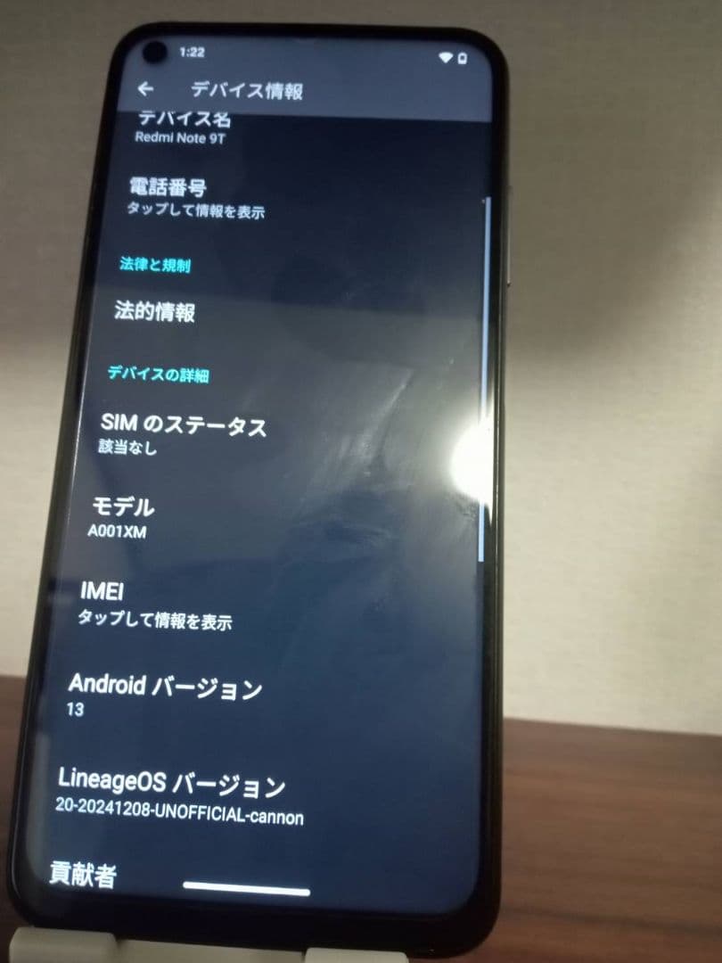Redmi Note 9T 5G カスタムROM 美品