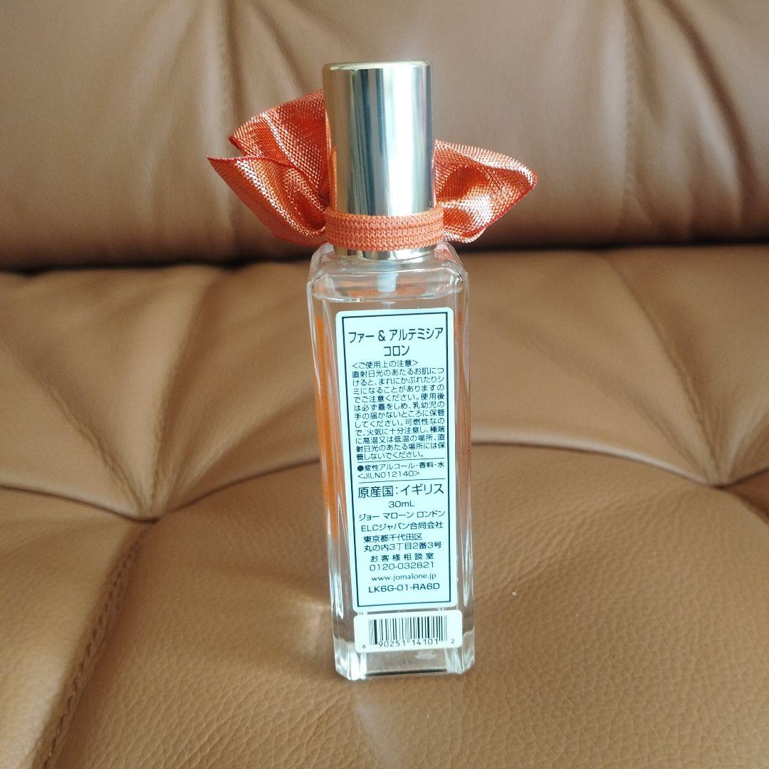 新品未使用 JO MALONE ジョーマローン ファーアルテミシア 30ml