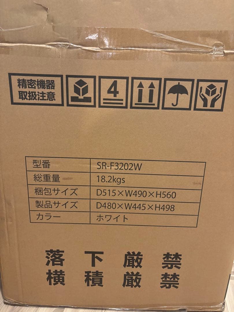 Sun Ruck 32L 冷凍庫 SR-F3202W