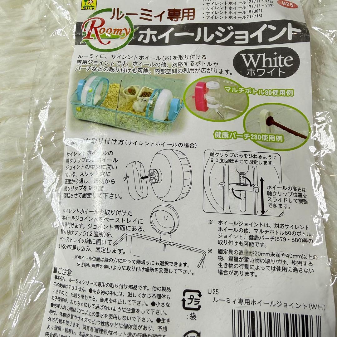 サンコー　ルーミィ60 ベーシック　小動物飼育用ケース