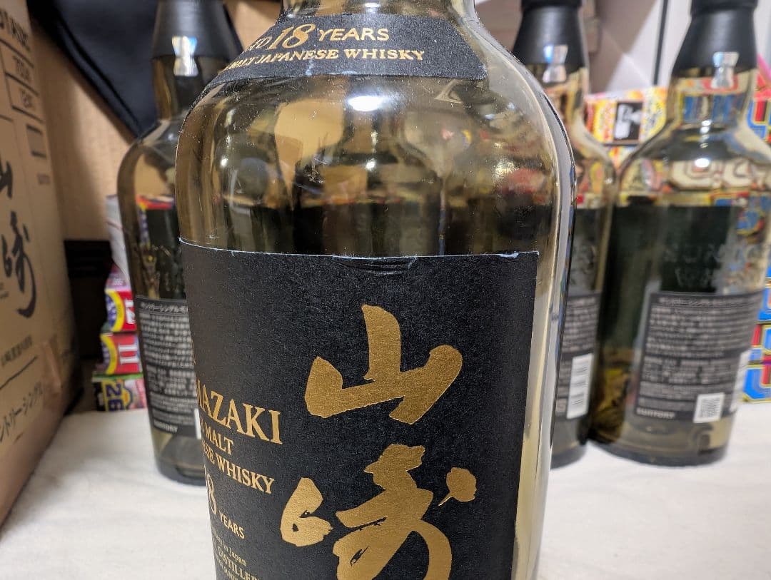 山崎18年　確認用