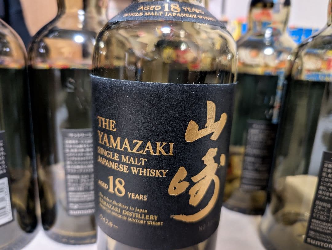 山崎18年　確認用