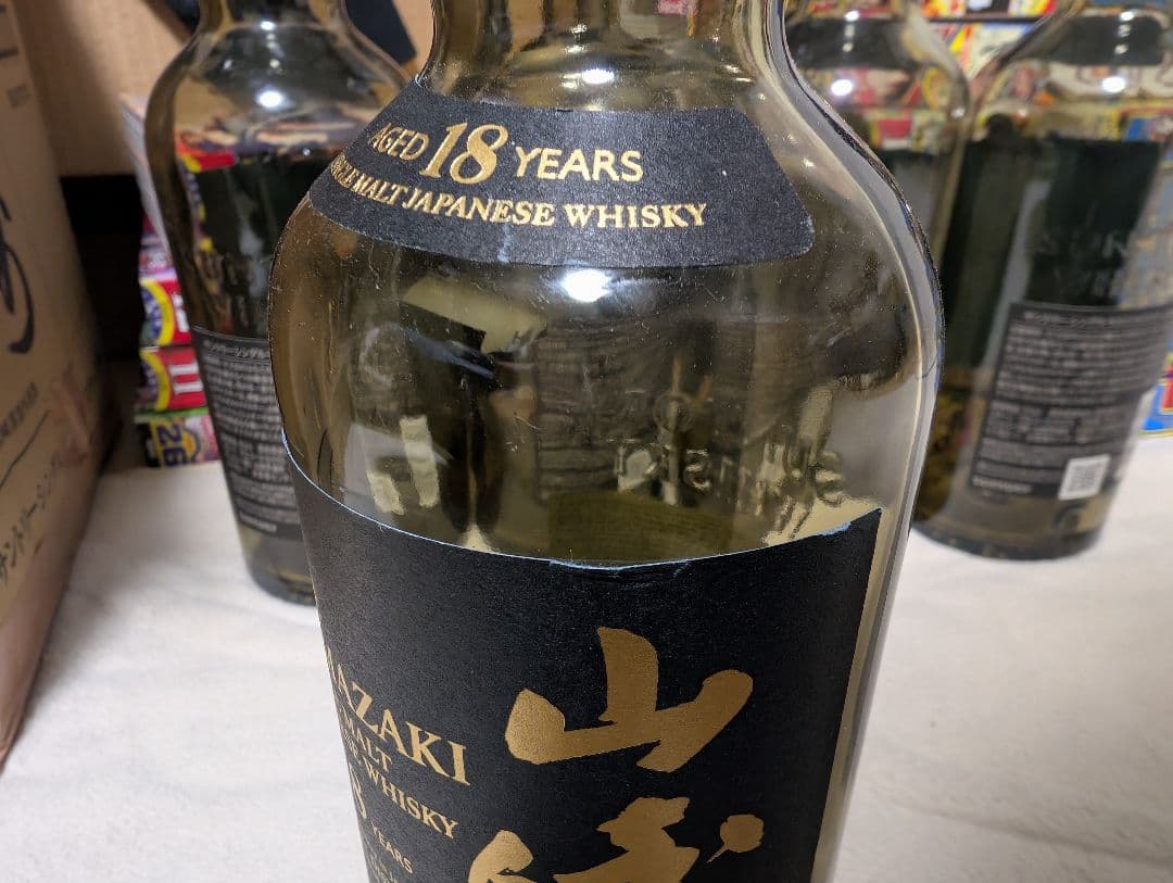 山崎18年　確認用