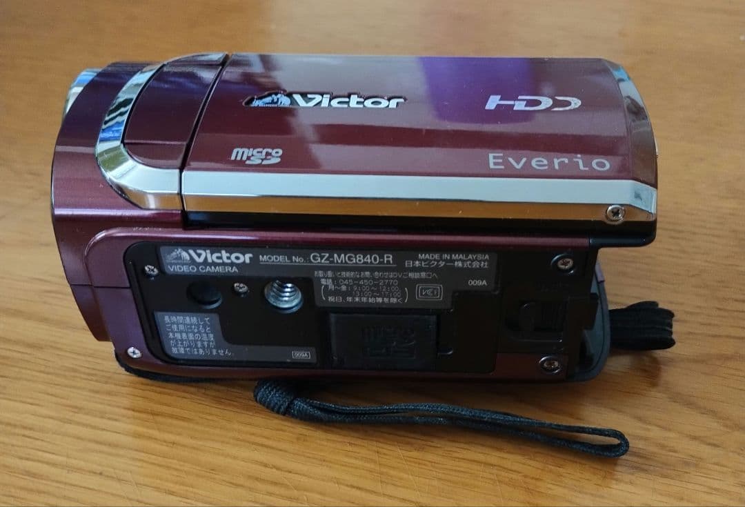 Victor.Jvc EverioGZ-MG840＋予備バッテリ