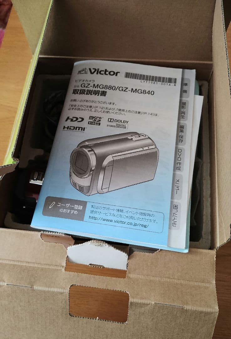 Victor.Jvc EverioGZ-MG840＋予備バッテリ