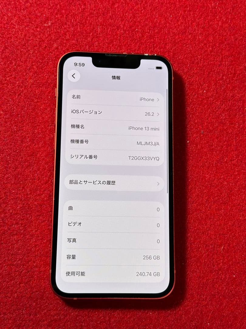 【5037】iPhone 13MINIレッド 256GB simフリー