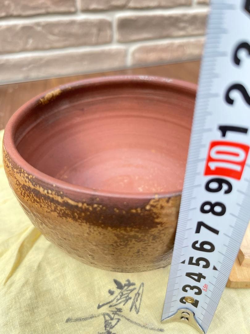 潮香庵陶秀識 抹茶碗 茶碗 木箱付 赤楽風 茶道具 陶器識箱 人間国宝関連