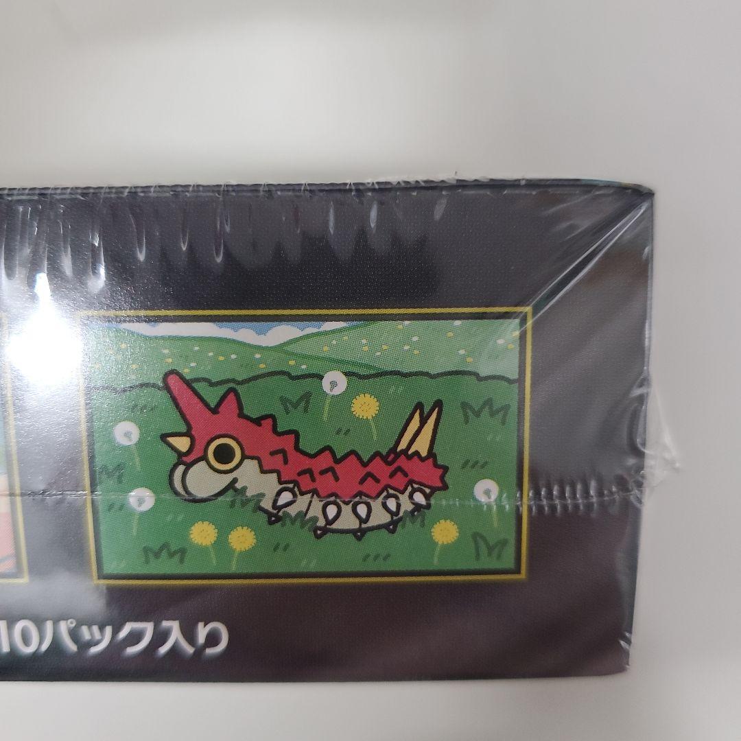 megaドリームex 2box 新品未開封シュリンク付き