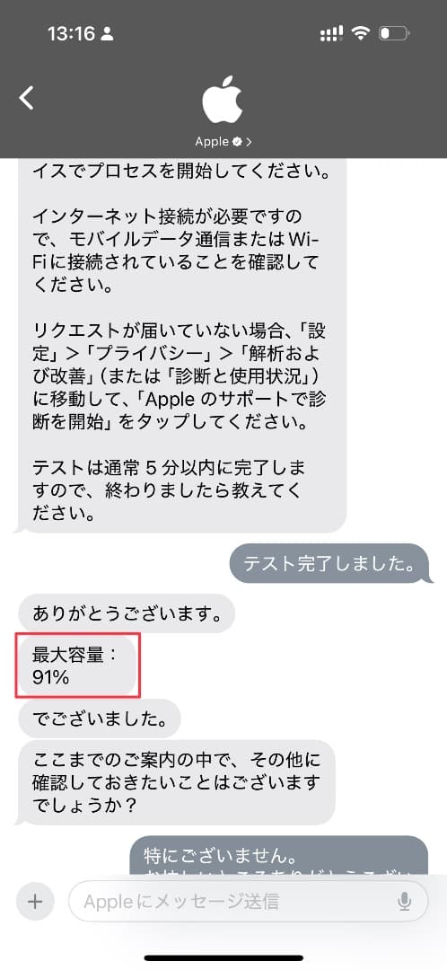 【Touch ID動作不良】iPad mini 6／Wi-Fiモデル 64GB