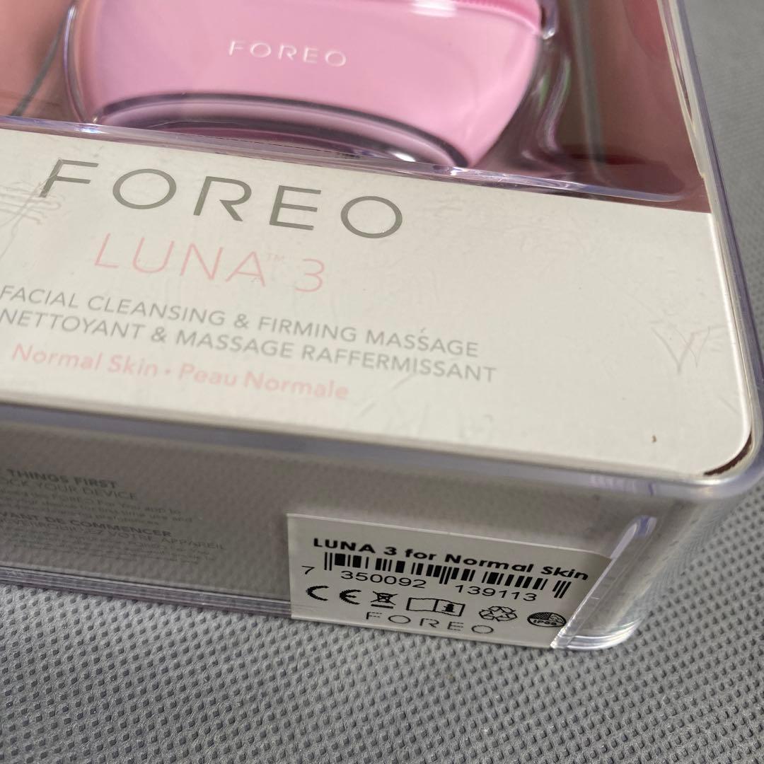 FOREO LUNA 3ノーマルスキン パールピンク