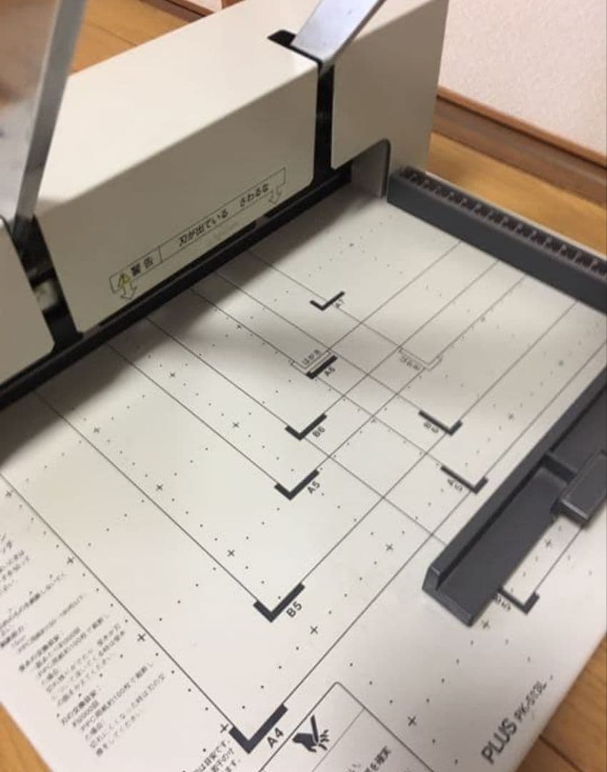 PLUS手動裁断機 PK-513L