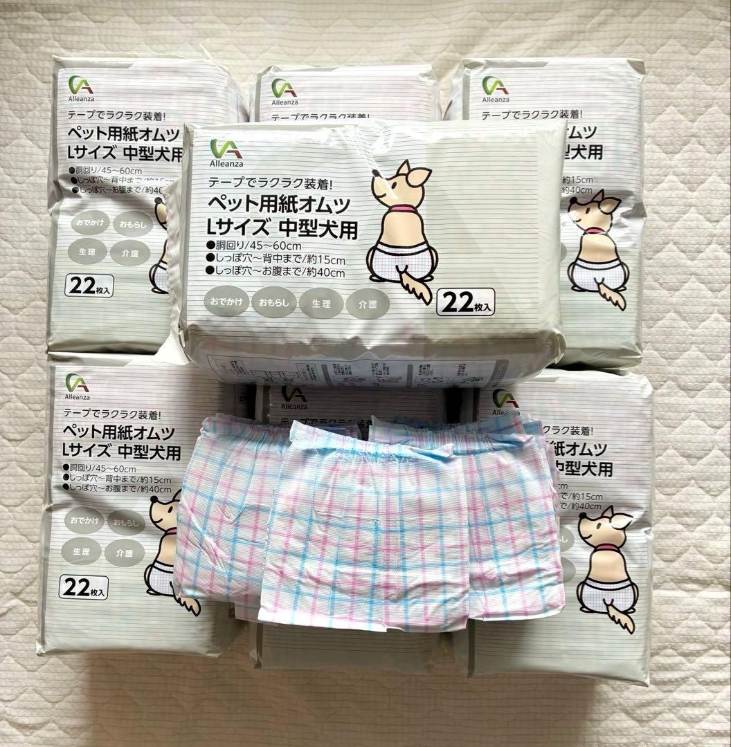 Alleanzaペット用紙おむつ Lサイズ 中型犬用 22枚入×7パック+11枚