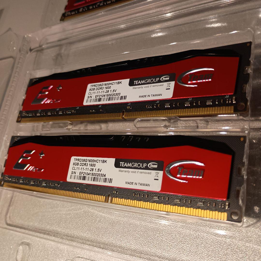 メモリー TEAMGROUP DDR3 1600 32GB (8GB x 4)