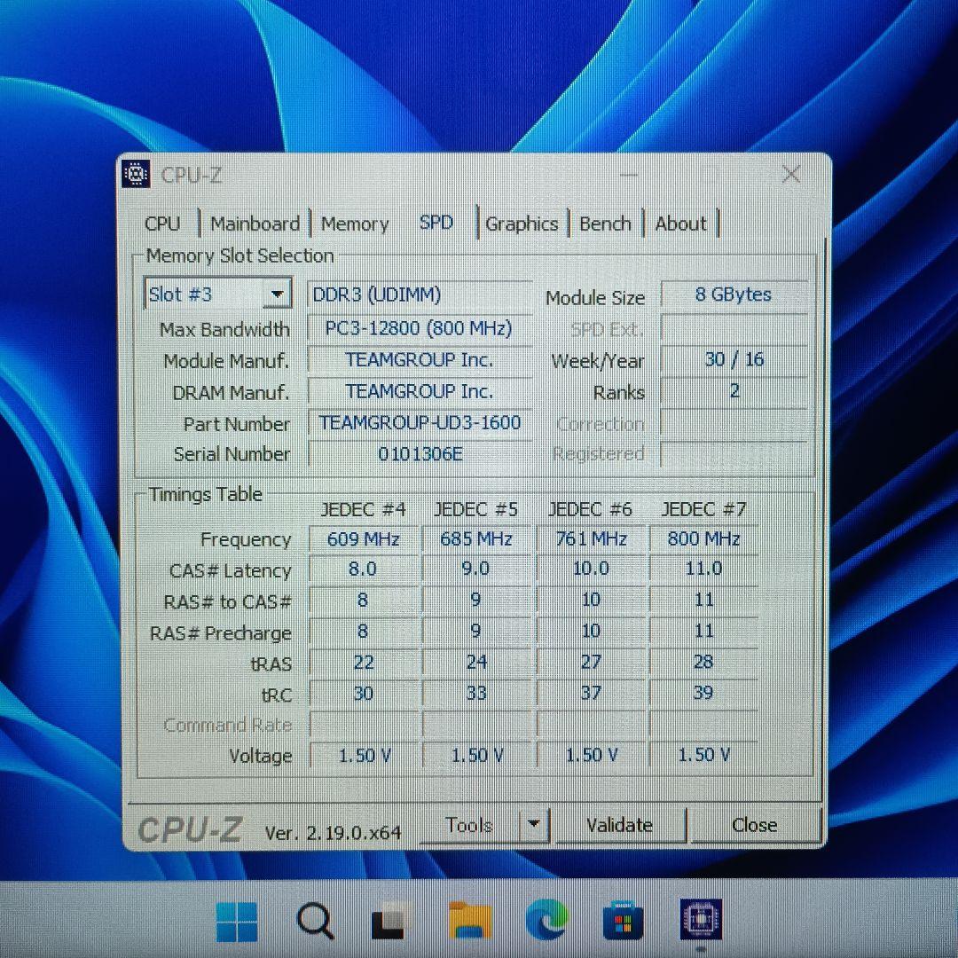 メモリー TEAMGROUP DDR3 1600 32GB (8GB x 4)