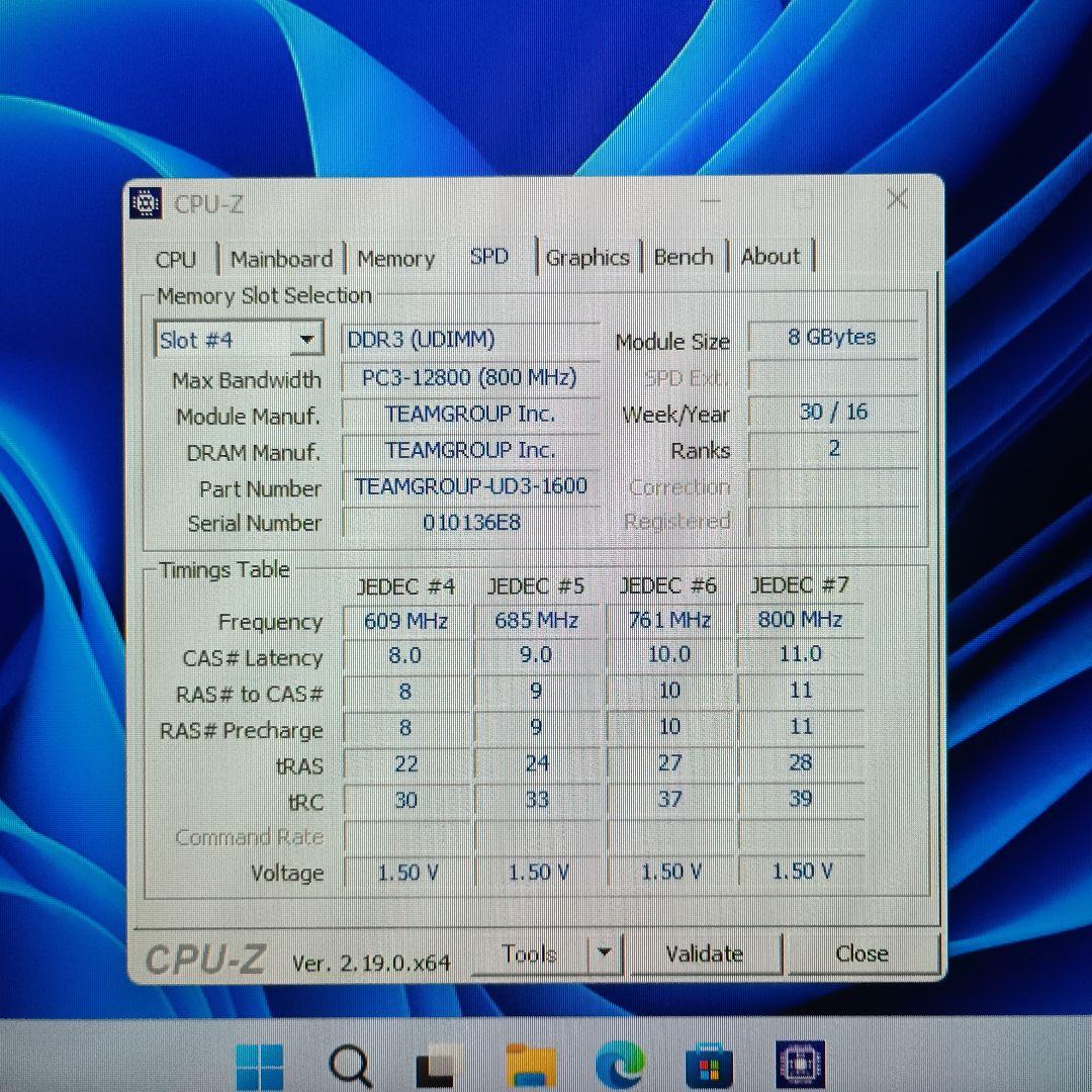 メモリー TEAMGROUP DDR3 1600 32GB (8GB x 4)