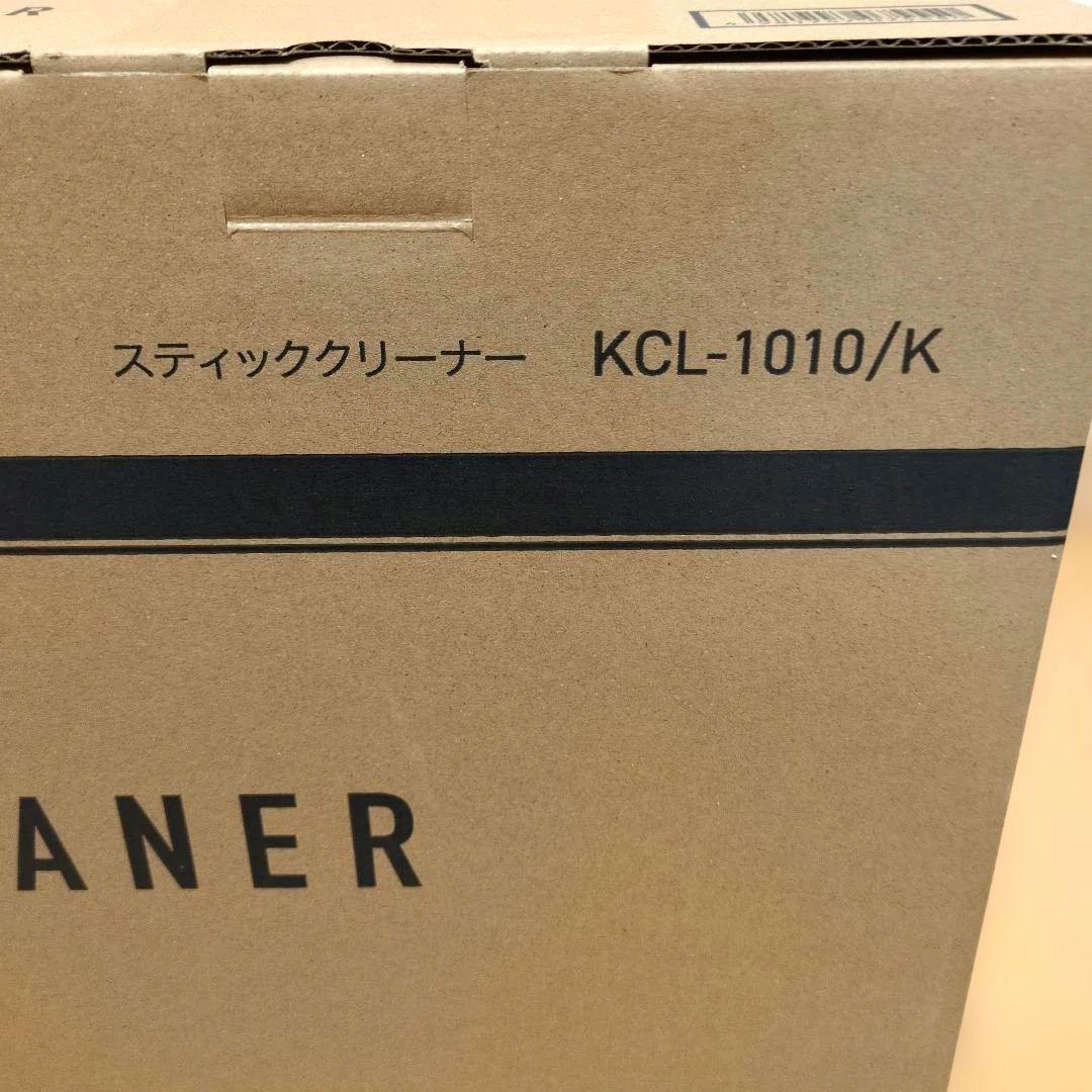 KOIZUMI スティッククリーナー KCL-1010/K(ブラック) 充電式