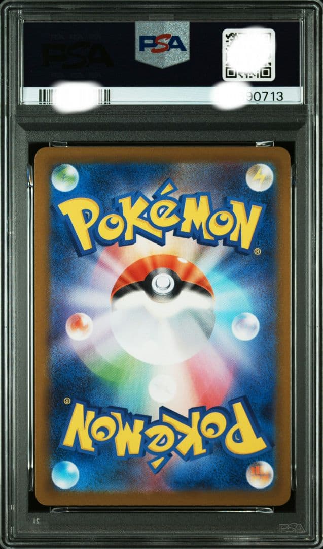 【PSA10】【ワンオーナー品】ポッチャマ　AR