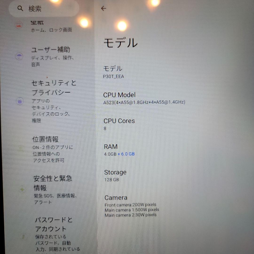 TECLAST P30T タブレット 10インチ