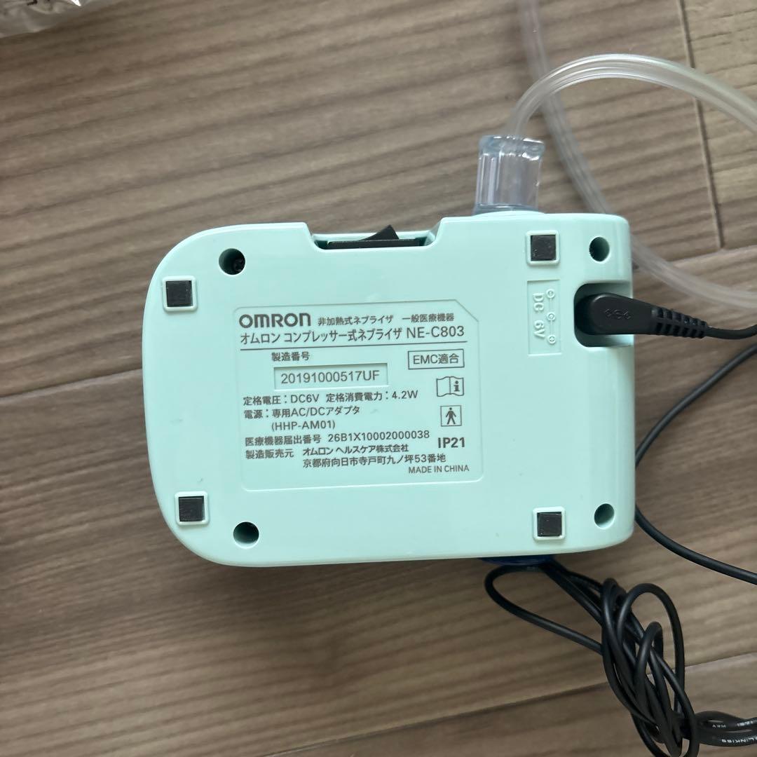 【OMRON】持ち運びに便利！！コンプレッサー式ネブライザー