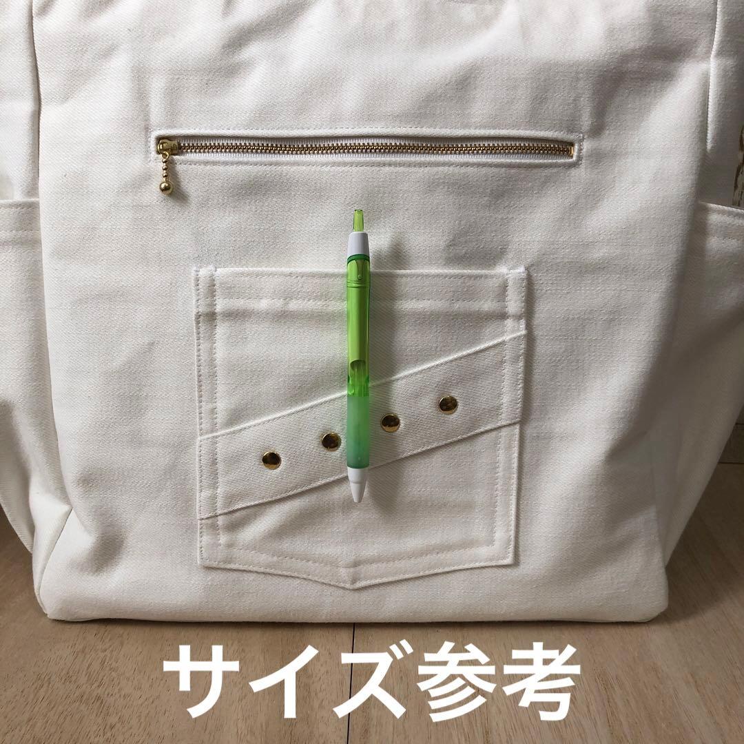リヨンママトートバッグ　ホワイト　ゴールド　大きめサイズ