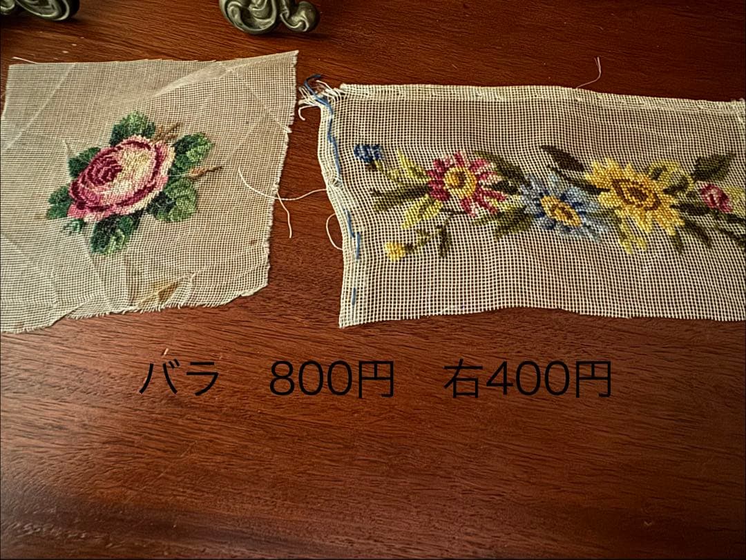 ラーラ1920年ごろオーストリアプチポワン