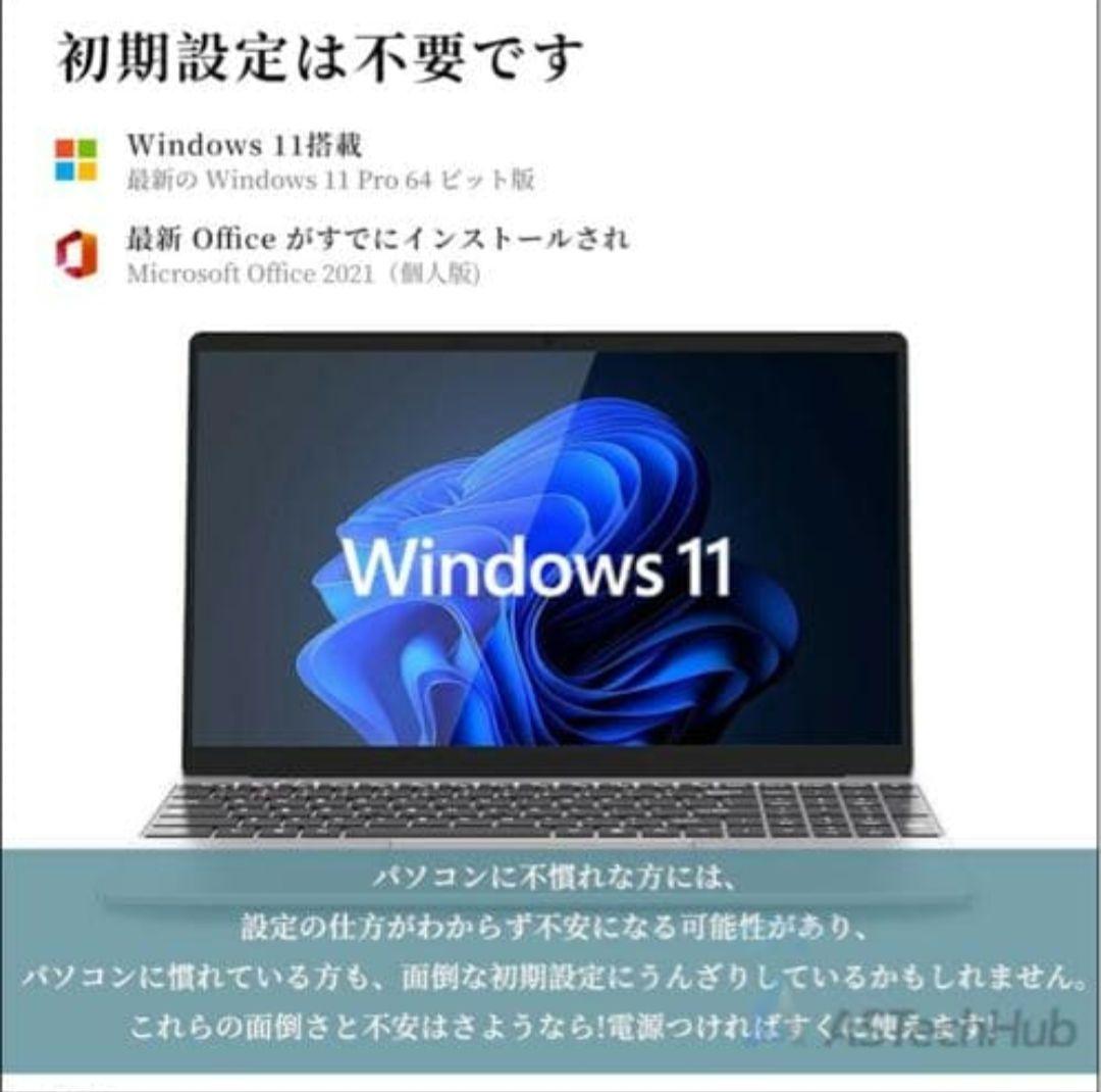 ピンクノートパソコン - ノートPC Microsoft Office搭載