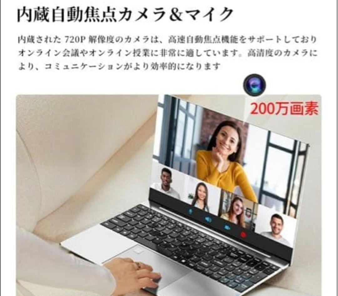ピンクノートパソコン - ノートPC Microsoft Office搭載
