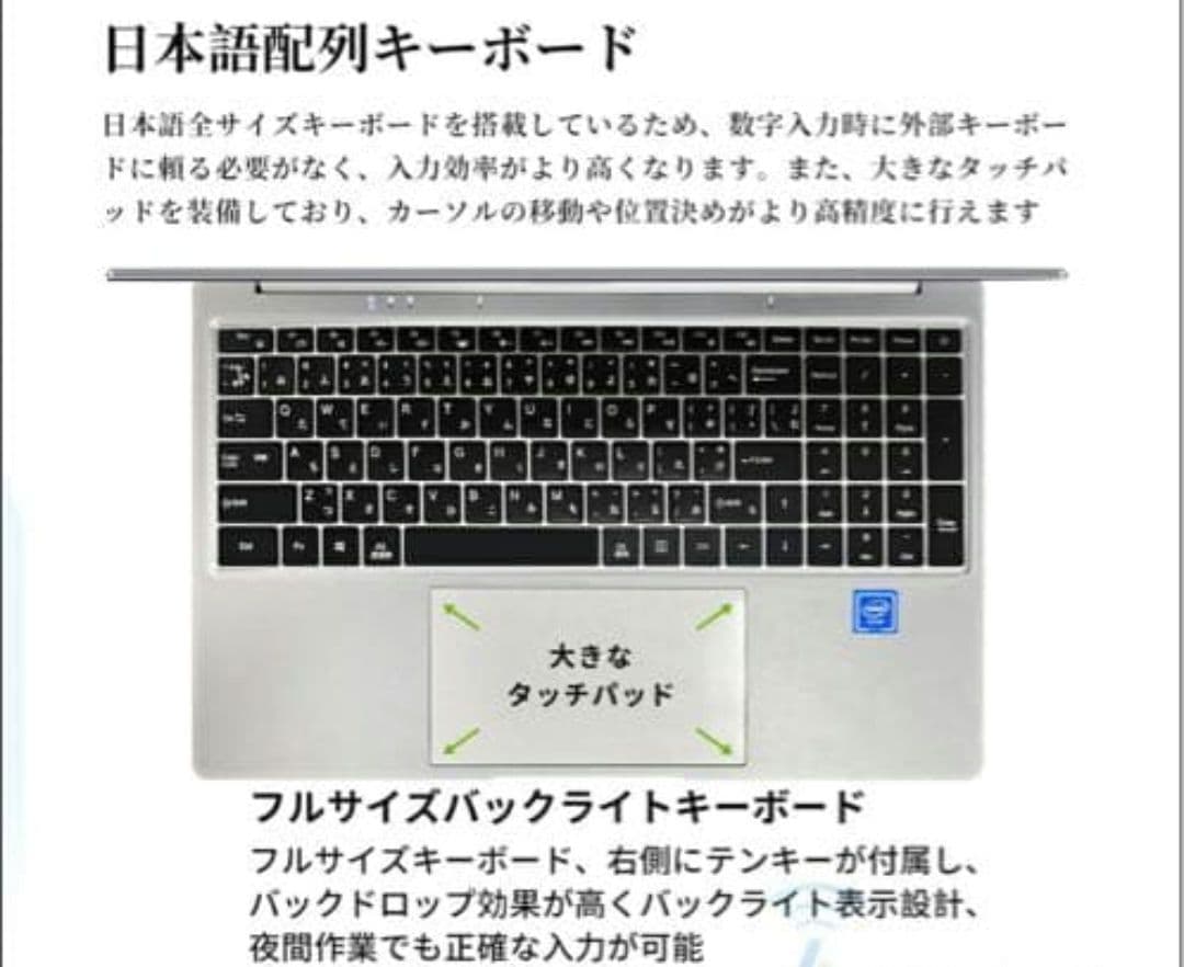 ピンクノートパソコン - ノートPC Microsoft Office搭載