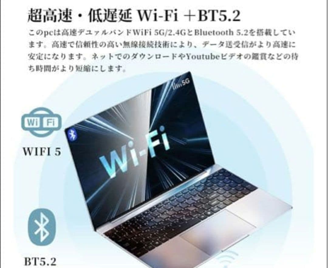 ピンクノートパソコン - ノートPC Microsoft Office搭載