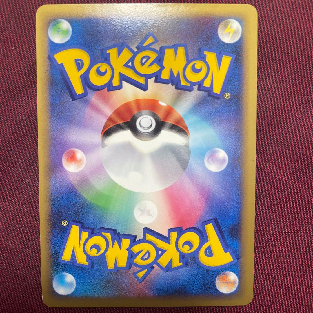 ポケモンカード ピカチュウ ミラー レジェンド