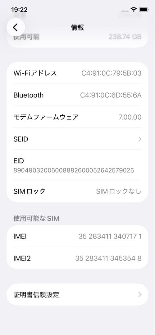 スマートフォン本体 iPhone11pro