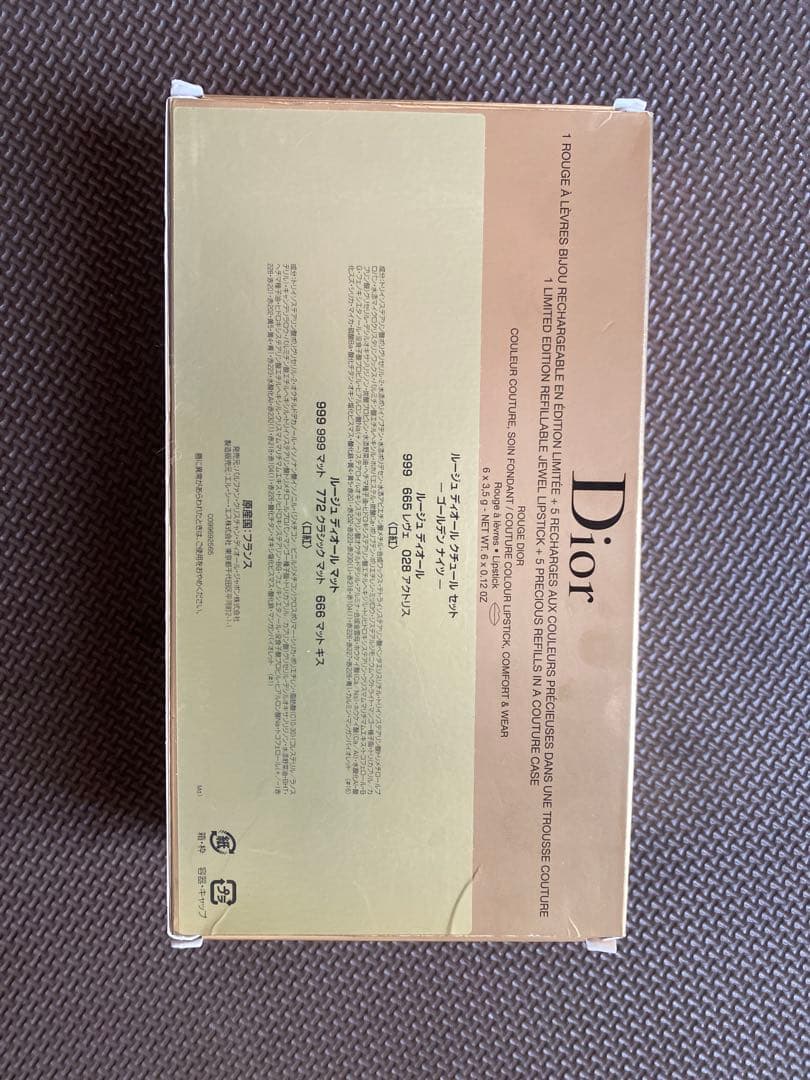 Dior Rouge Golden Nights 口紅セット