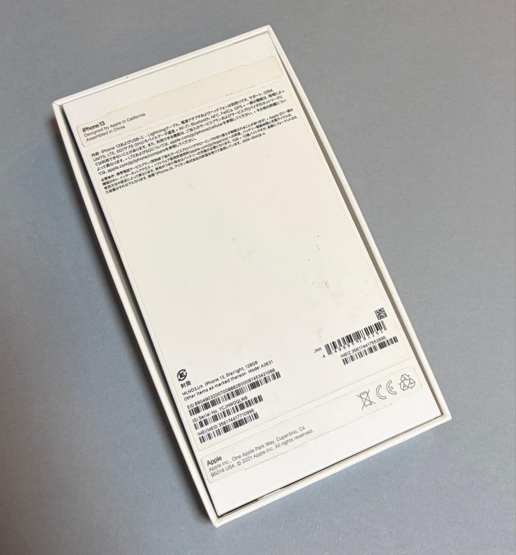 Apple iPhone 13 ホワイト 本体(128G)