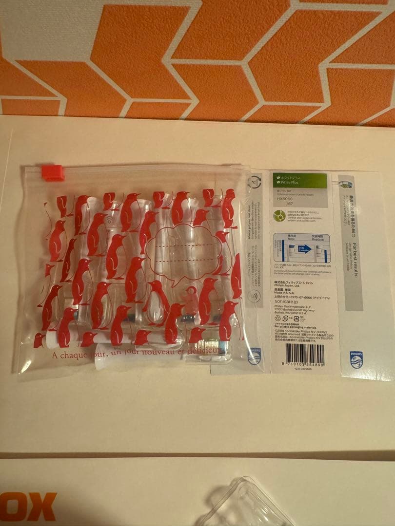 純正　正規品PHILIPS Sonicare HX6068/67 8本入