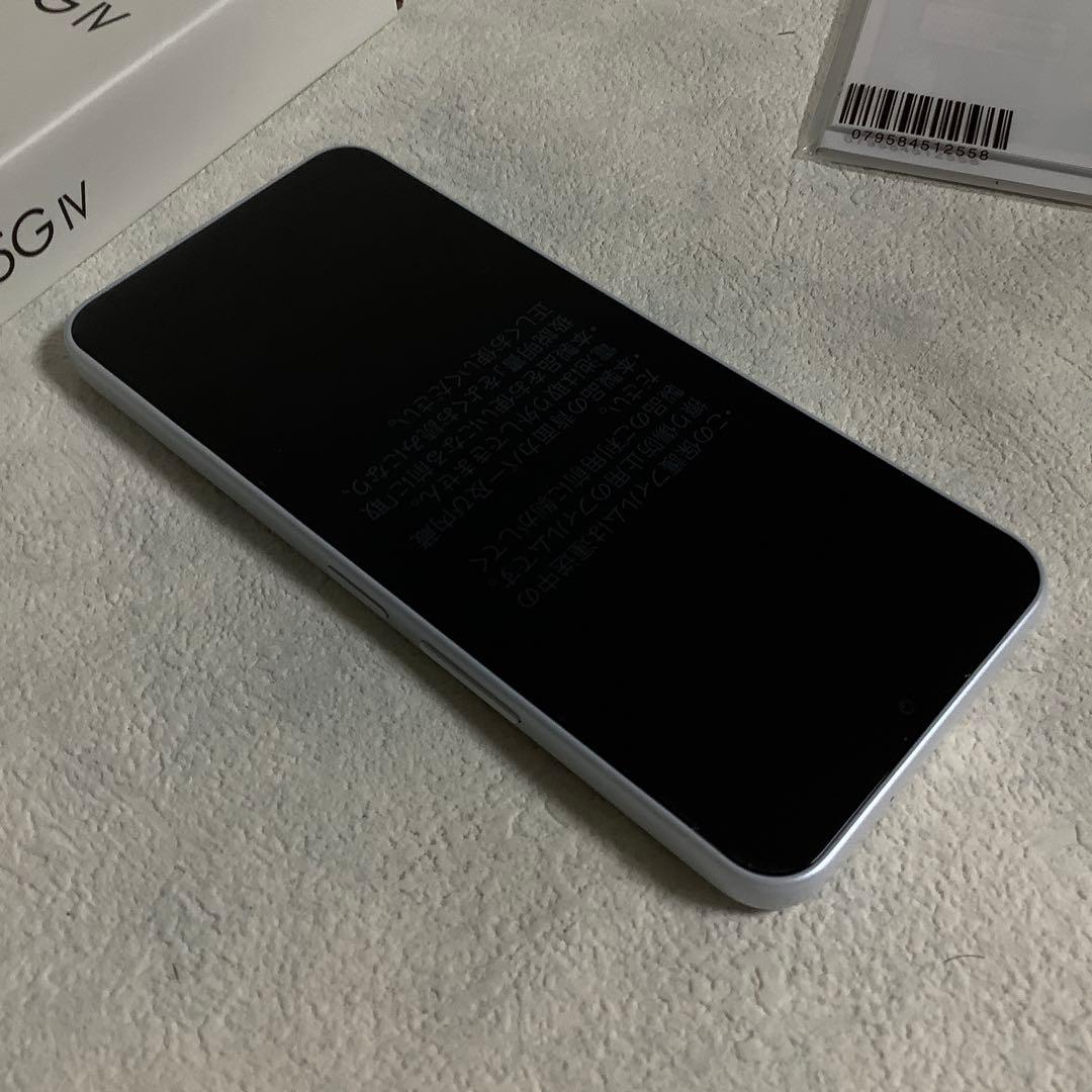 新品未使用 Libero 5G IV SIMフリー A302ZT