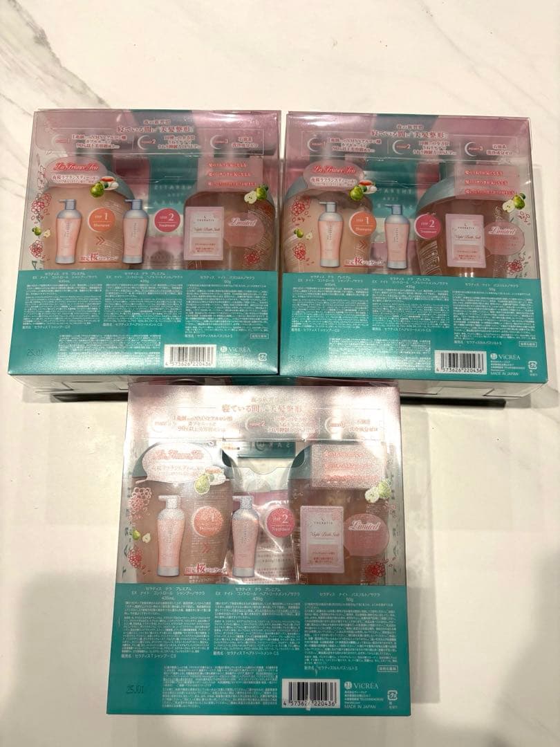 【3箱セット】セラティス テラ プレミアムEXナイトコントロール夜桜バスソルト