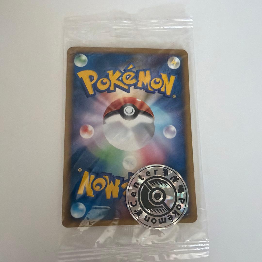 未開封　ポケモンセンター トウキョー Pokemon center Tokyo