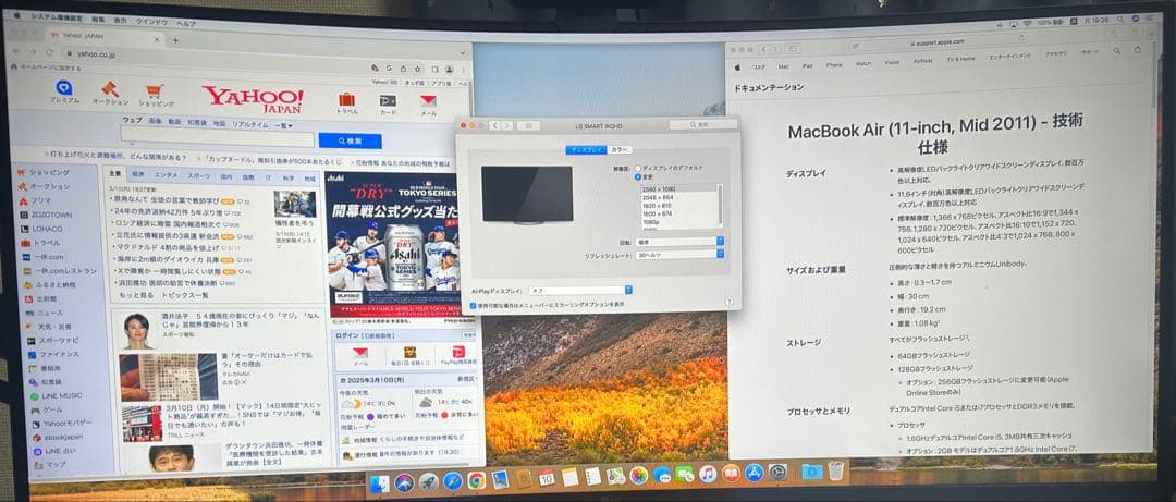 【美品】MacBook Air 11インチ mid 2011 おまけ付き