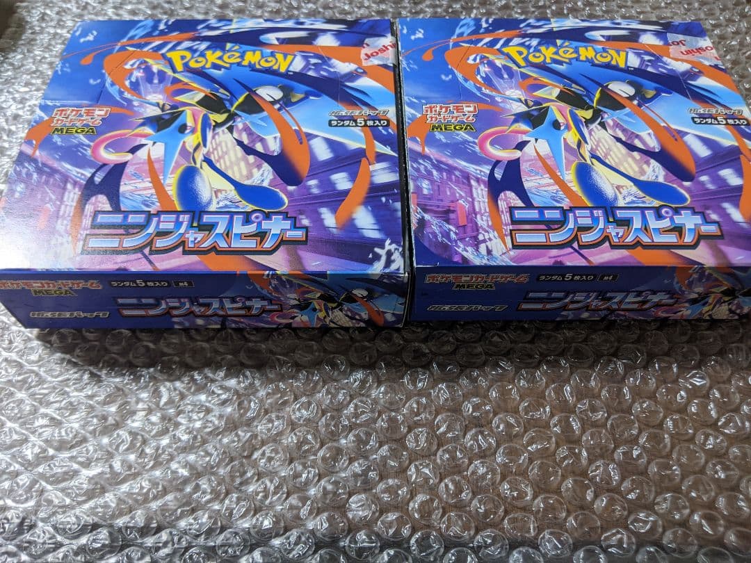 ポケモンカード　ニンジャスピナー　シュリンクなし　ペリペリ付き　2box