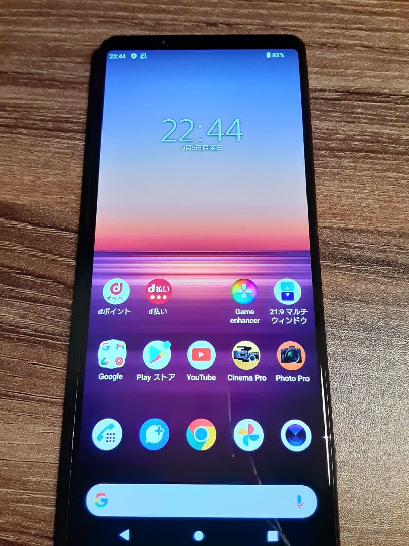 Xperia 1 II SIMフリー 美品 動作良好