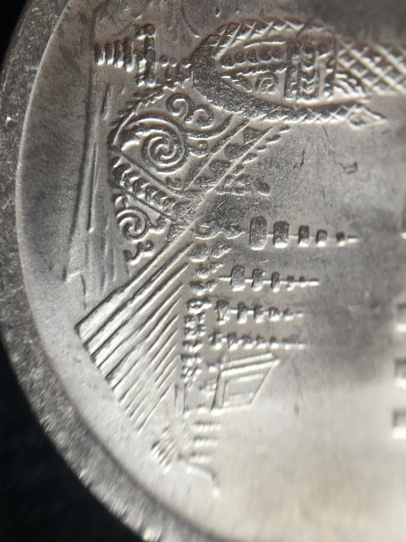 1977年タイ1バーツ硬貨 王様図柄