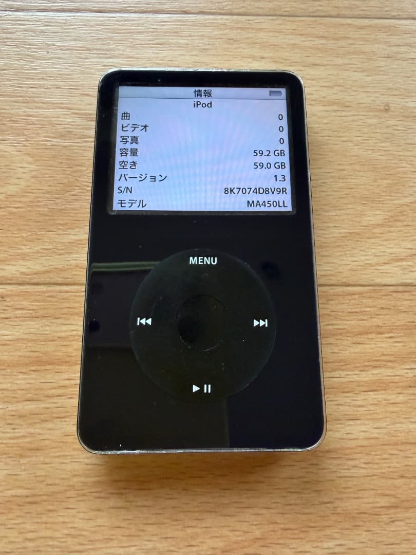 アップル iPod classic 第5世代 64GBに換装済み 本体のみ