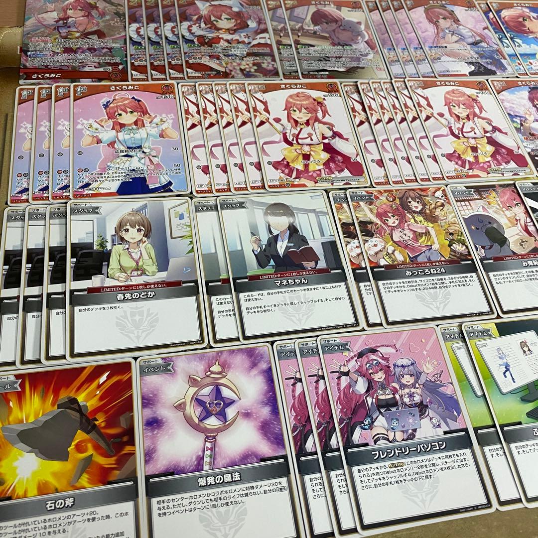 さくらみこデッキ 本格構築 ホロライブカードゲーム ホロカ ディーヴァフィーバー