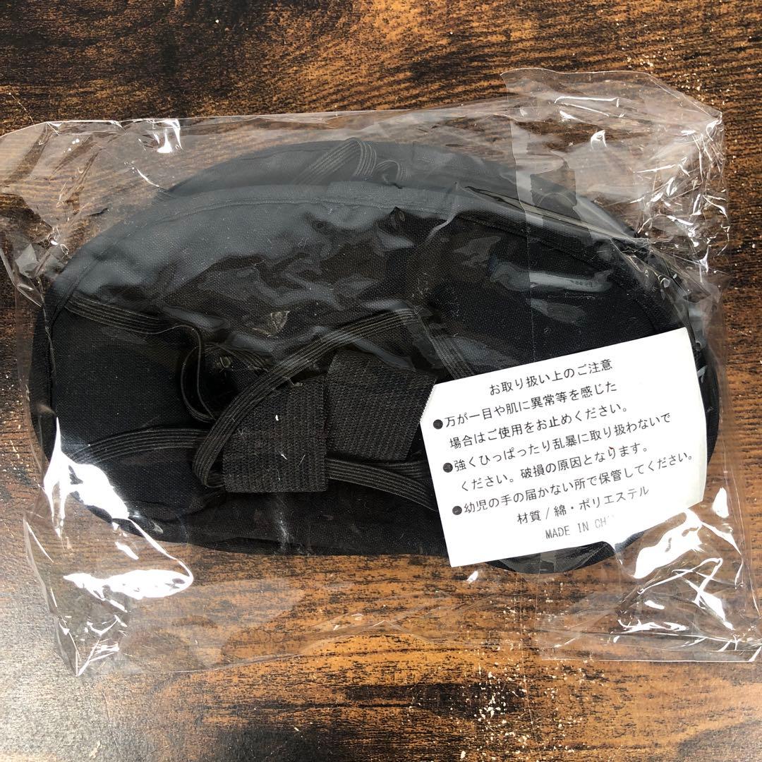 未開封 サンテ40 ガラスの仮面 なりきりアイマスク 4種セット 2点