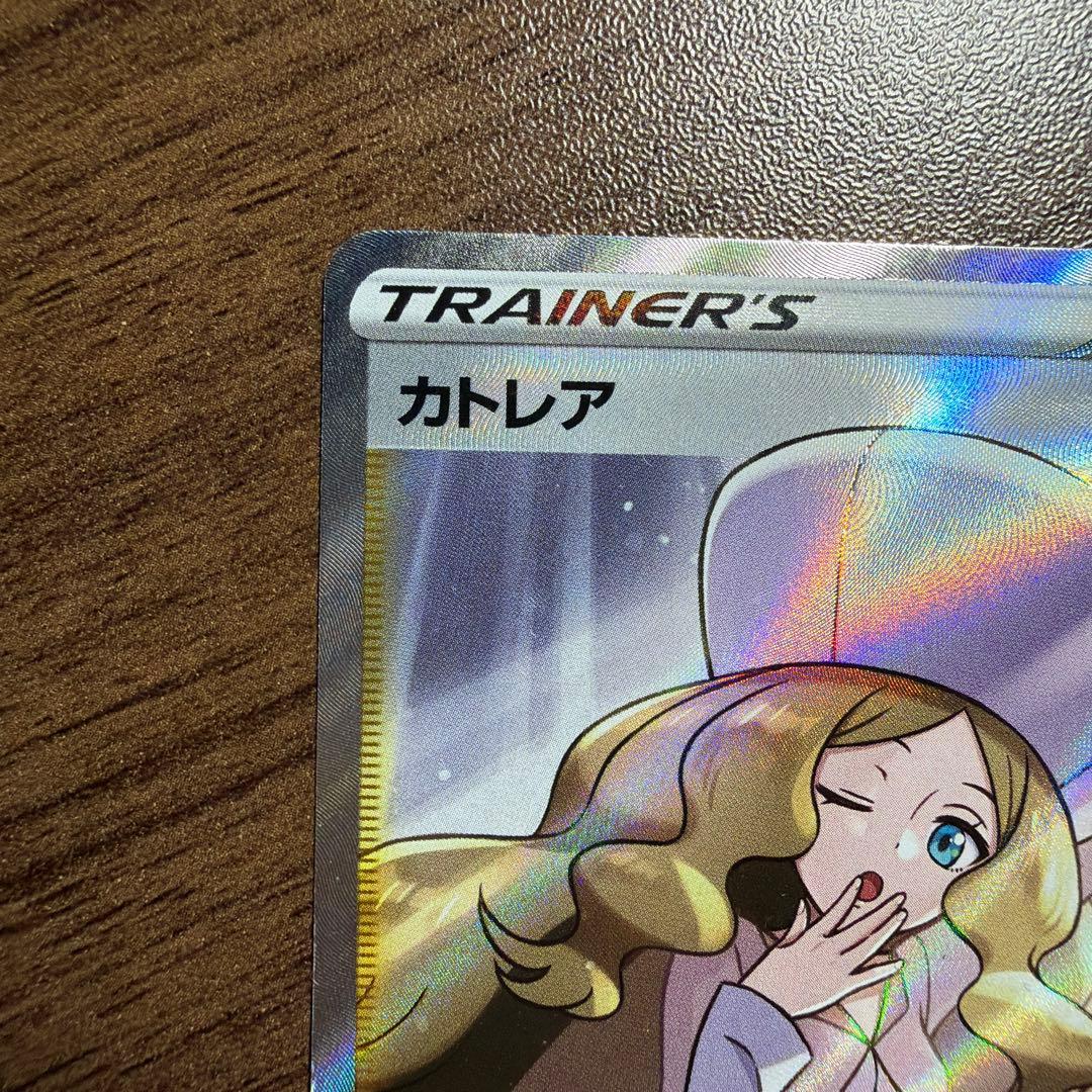 カトレア SR 漆黒のガイスト ポケカ