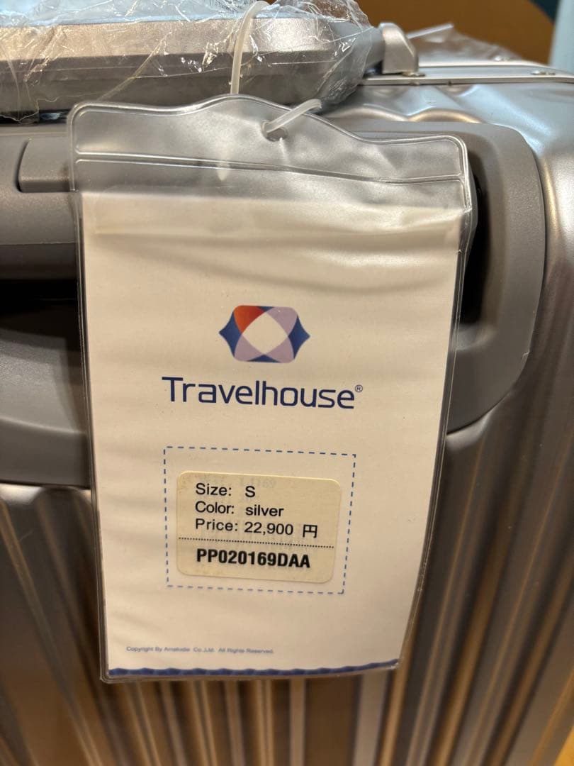 Travelhouse シルバー キャリーケース 中型