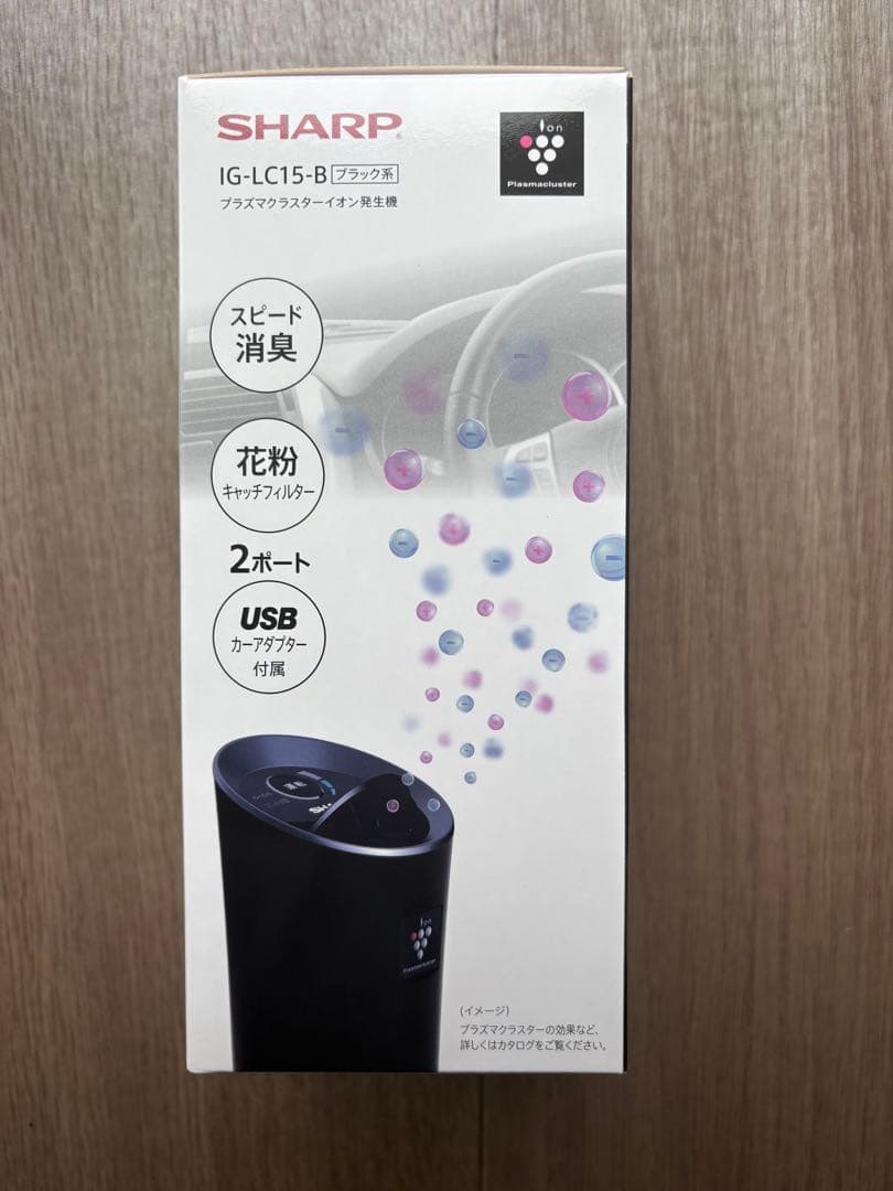 新品未使用品　SHARP IG-LC15-B ブラック イオン発生器